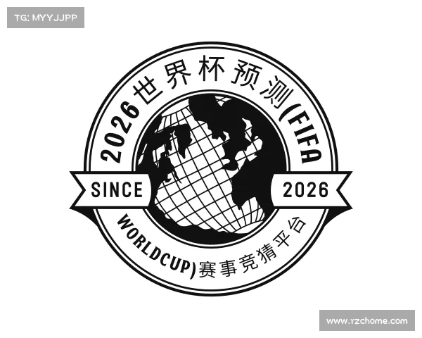 最新2026世界杯预测(FIFA WorldCUP)赛事竞猜平台