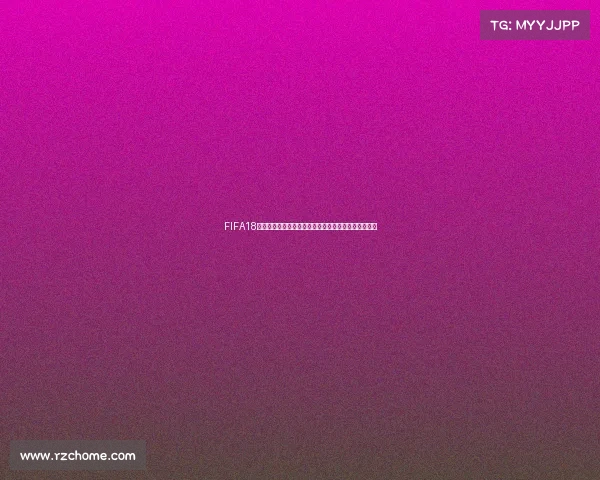 FIFA18自定义阵容打造世界杯全新战术对抗巅峰赛事体验盛宴